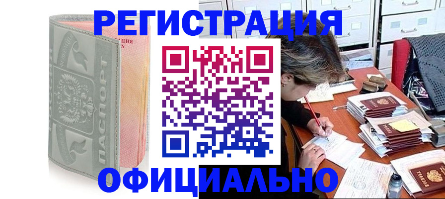 пропишу в квартире в Нефтеюганске